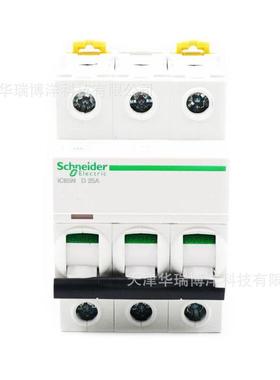 25A小型断路器iC65N3PD25A空开照明微型A9F19325