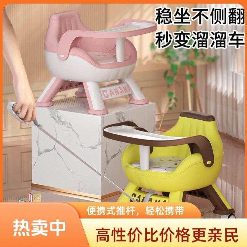 凳子饭桌宝宝吃饭多功能餐椅家用婴儿餐桌椅子儿童叫叫椅洗澡座椅,电子元器件市场,其它元器件,淘宝优惠券,粉丝福利购,淘宝优惠卷