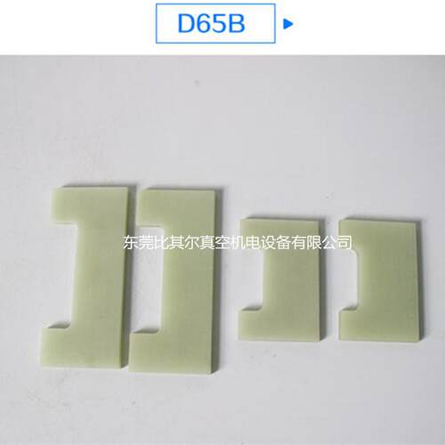 莱宝真空泵D16B叶片莱宝Leybold真空泵旋片，真空泵维修，