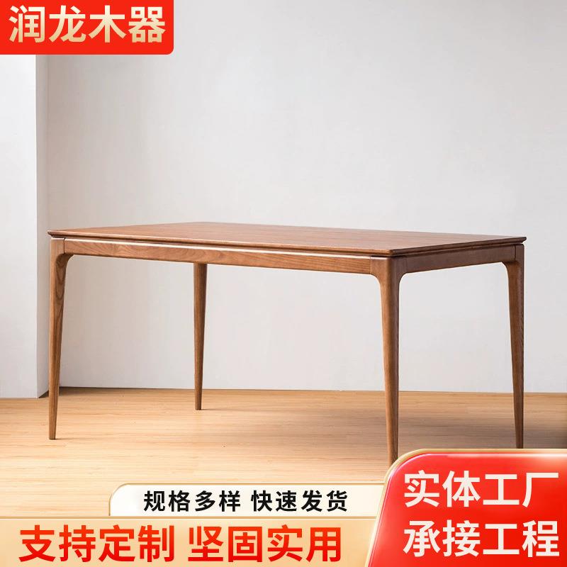 餐桌束身餐桌椅木打磨木通北欧家用小户型白蜡餐桌小户通体白蜡简