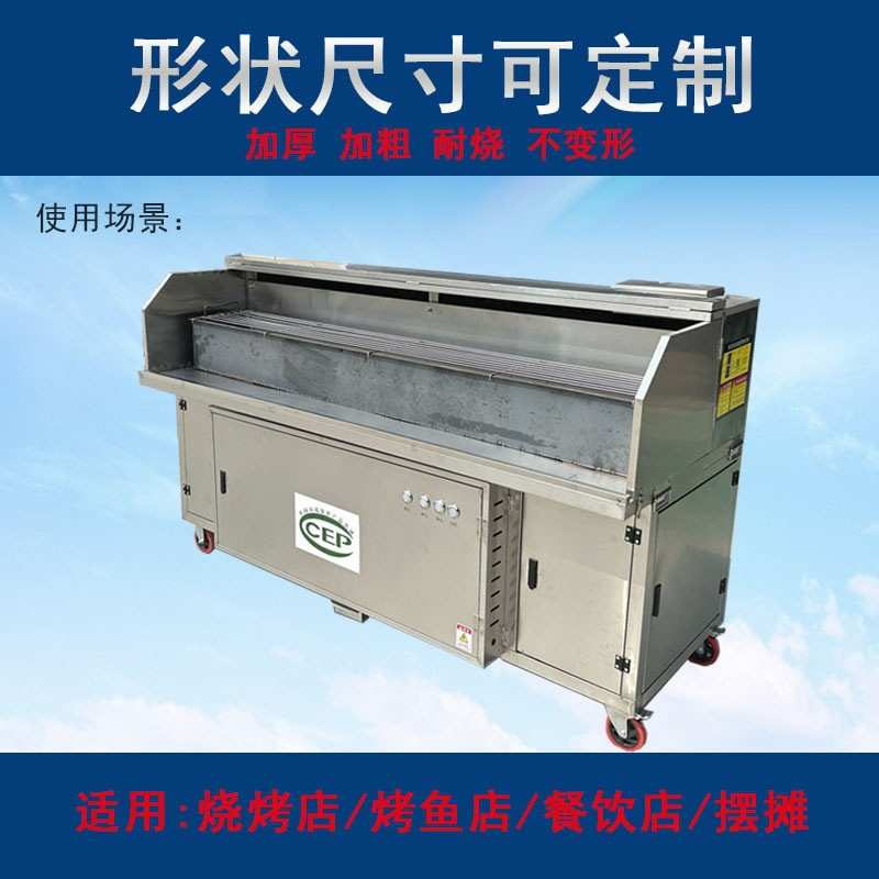 烧烤炉子商用摆摊炭炉碳烤炉家用木炭烧烤架子商用户外夜市烤鱼炉