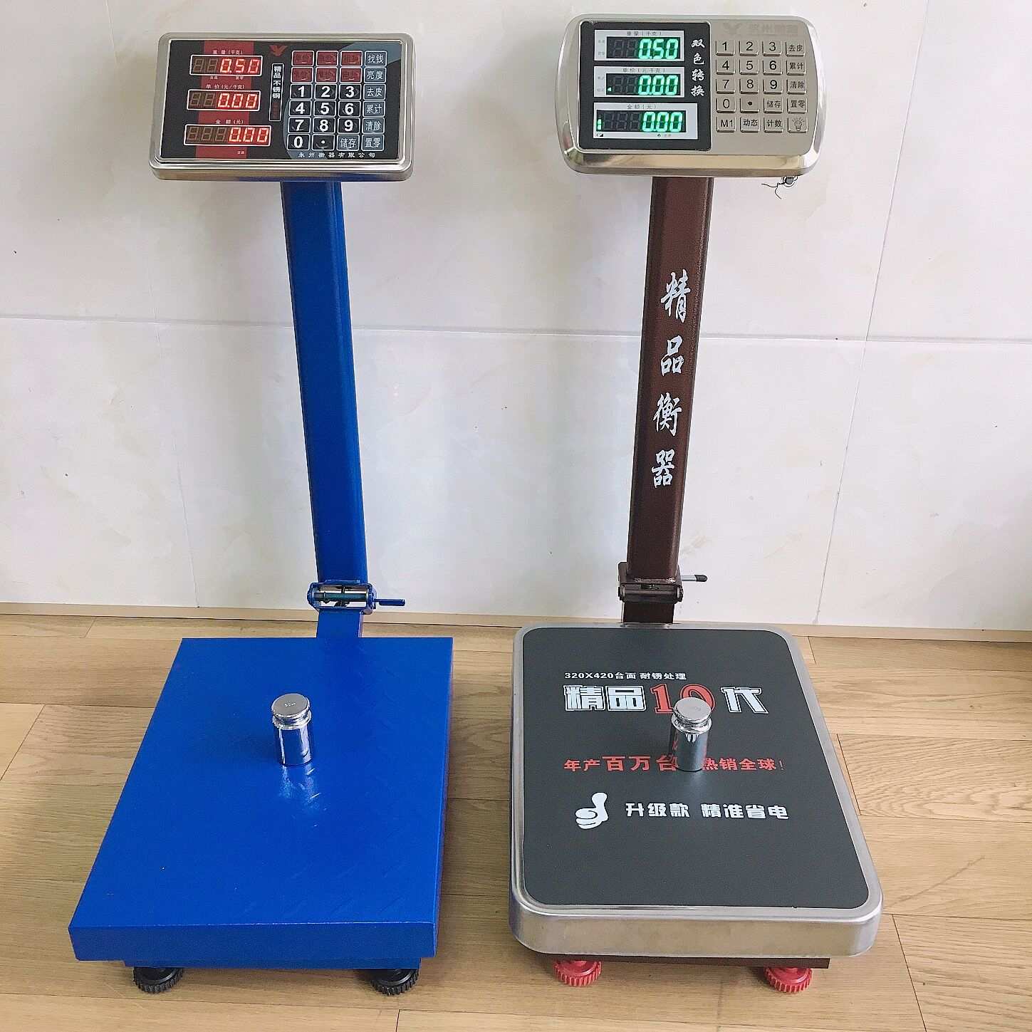 不锈钢电子秤200kg台称100kg150kg300kg防水电子台秤计价计重计数