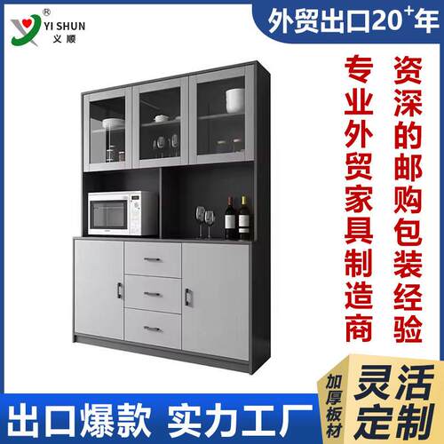 亚马逊热销橱柜钢制家用厨房餐具柜酒店收纳储物柜餐厅客厅餐边柜