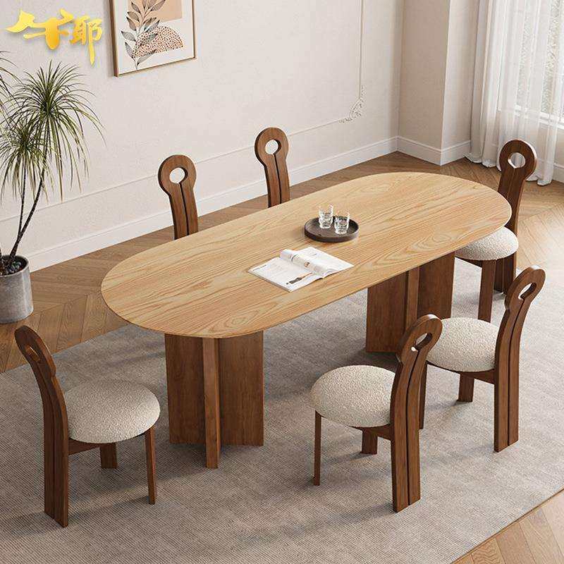 北欧设计师椭圆形实木餐桌白蜡木复古长桌小户型家用原木餐桌椅,3C数码配件,USB灯,淘宝优惠券,粉丝福利购,淘宝优惠卷