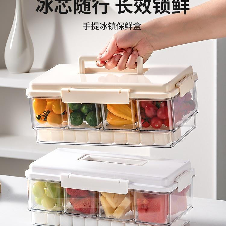 可扣手提水果便当盒便携外出冰盒保鲜盒移动小冰箱户外春游野餐盒