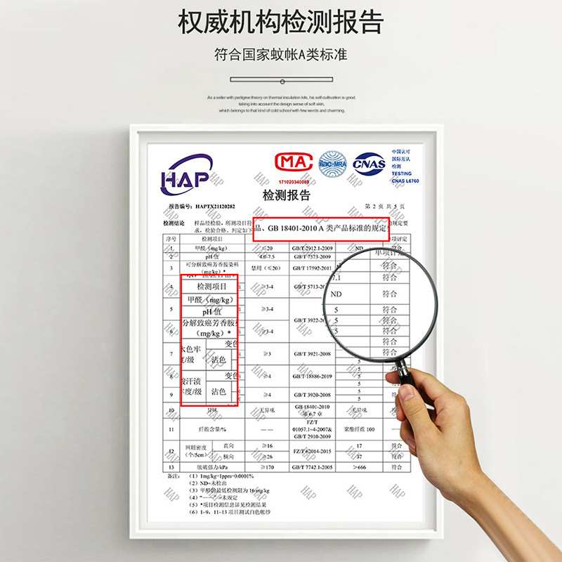 A类全底防摔蚊帐帐纱三开门家用卧室宝宝儿童防掉床加厚支架坐床