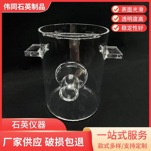 耐高温耐腐蚀石英玻璃仪器坩埚舟法兰方缸实验室器皿仪器厂家