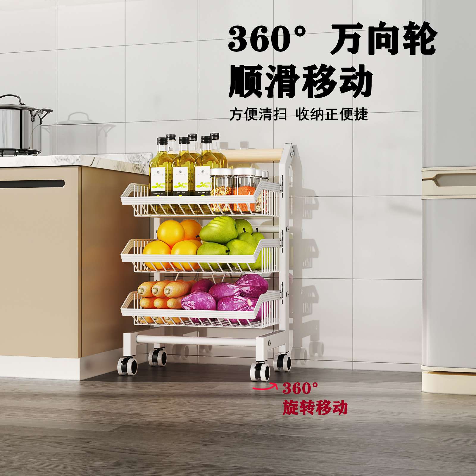 厨房用品水果蔬菜框置物落地卡扣式可拆卸多层夹缝收纳推车置物架