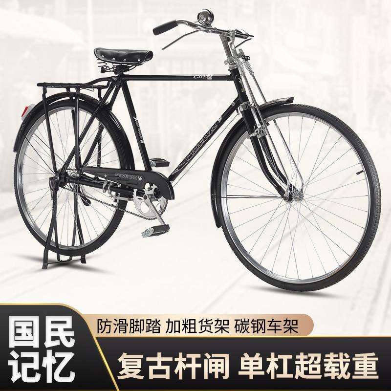 可以骑的二八大杠自行车烧烤摆摊老式自行车28寸经典传统怀旧单车