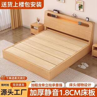 加厚大铺板实木床1.5米床单双人床1.2m简约现代主卧床1.8小户型床