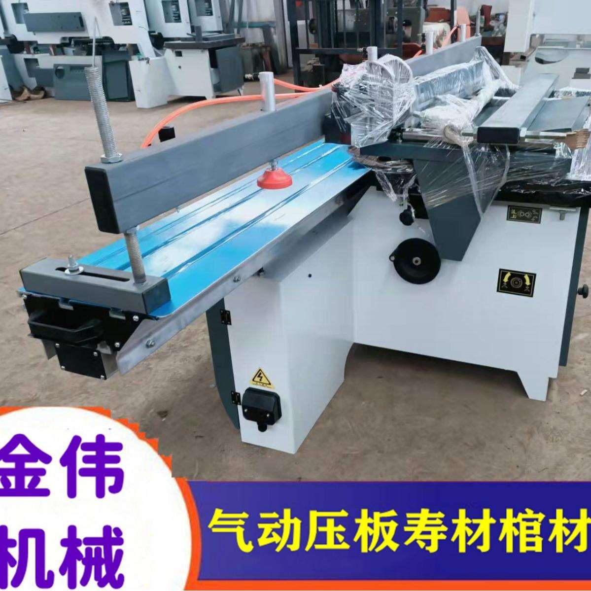 高精密棺木寿材合缝锯燕尾槽合缝推台锯电动升降铝蜂窝板开料锯