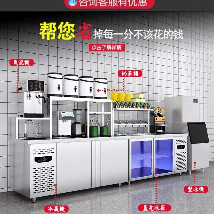 水吧台商用奶茶店冷藏工作台冰箱奶茶设备全套操作台一体柜带水槽图片