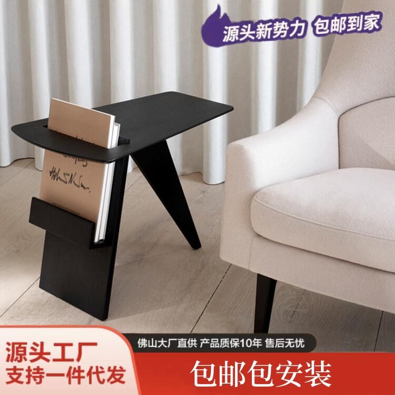北欧轻奢创意实木沙发边几窄小茶几桌现代简约客厅角几书报杂志架