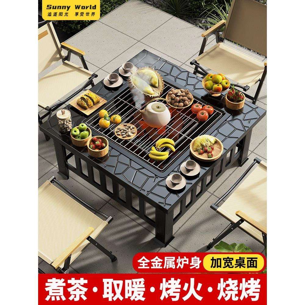 冬天围炉煮茶烤火炉套装火盆烧烤架家用烧烤炉户外烧烤桌庭院火炉
