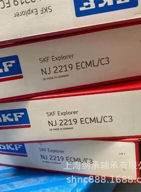 SKF轴承SKFNJ2219NJ2219ECPNJ2219ECML/C3空压机压缩机轴承