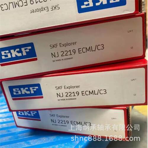 SKF轴承SKFNJ2219NJ2219ECPNJ2219ECML/C3空压机压缩机轴承