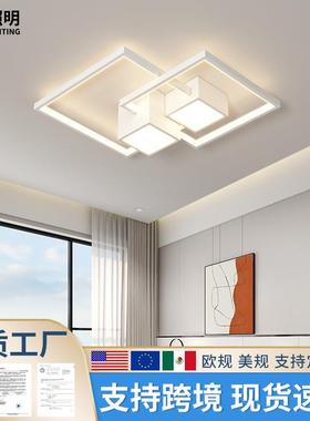 客厅灯主灯现代简约大气2025新款led吸顶灯超亮极简轻奢中山灯具