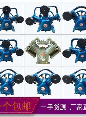 空压机机头单缸双缸三缸活塞机0.25/80.17/80.36/8气泵泵头