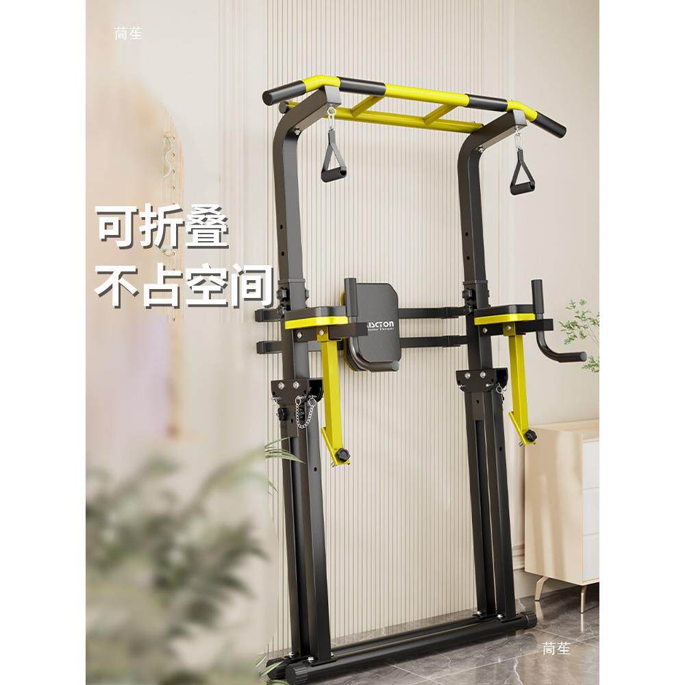 付式折叠单杠健身器材家用室内引体向上架家庭儿童吊杆双杠臂屈伸