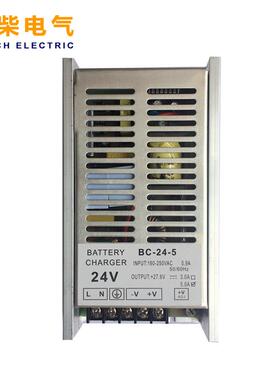 BC-12-5/BC-24-5发电机组蓄电池电瓶充电器5A12V/24V浮充器