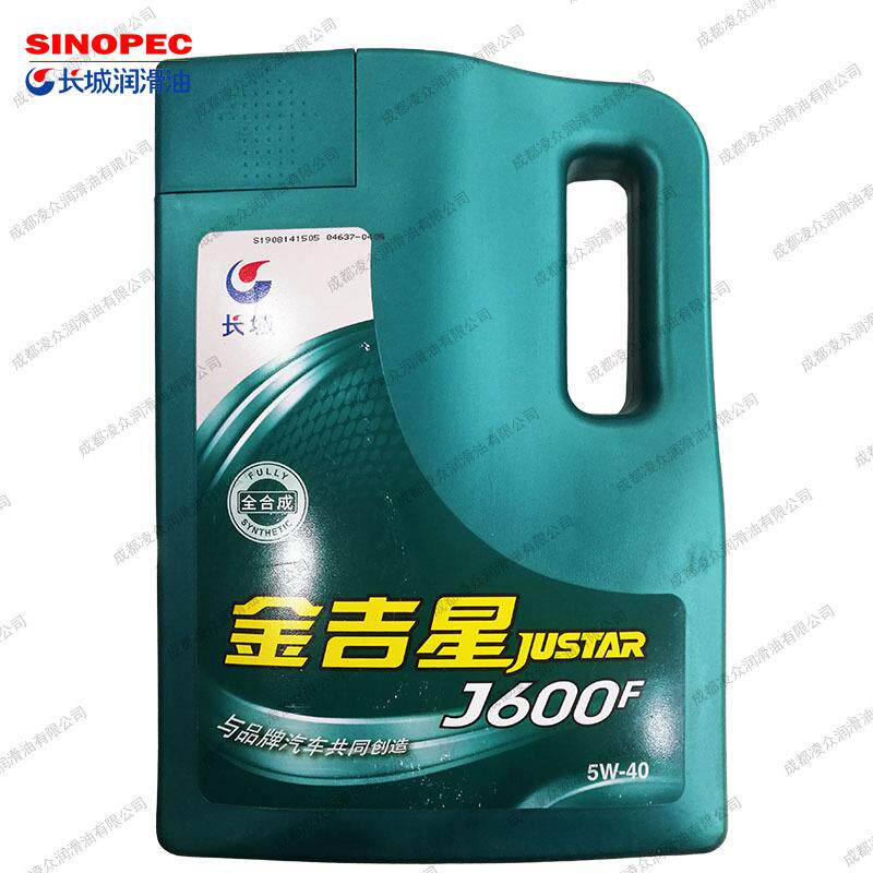 发动机机油长城金吉星J600FSN5W-40全合成汽油机油
