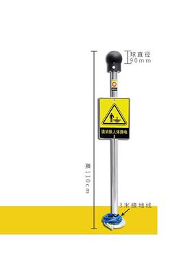 人体静电释放器型号:DLW01-BS-306库号：M410971