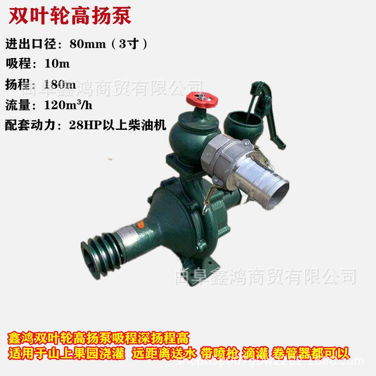 拖拉机可以带的抽水泵150米扬程高压泵农业大面积喷灌泵