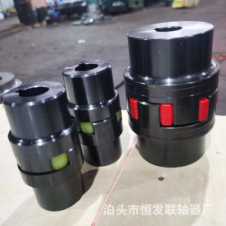 xl星型弹性垫联轴器大扭矩联轴器梅花星型联轴器水泵连轴器
