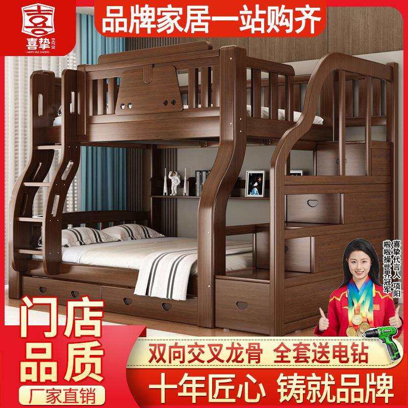 喜挚加粗实木子母床高低床双层床小户型两层床母子床儿童上下铺床,玩具/童车/益智/积木/模型,毛绒/玩偶/公仔/布艺类玩具,淘宝优惠券,粉丝福利购,淘宝优惠卷