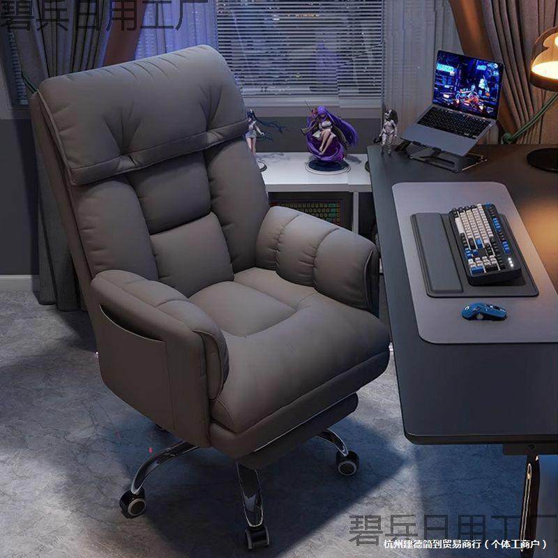 电脑椅舒适久坐午睡靠背懒人沙发椅寝室书房办公老板转椅电竞椅子,玩具/童车/益智/积木/模型,毛绒/玩偶/公仔/布艺类玩具,淘宝优惠券,粉丝福利购,淘宝优惠卷