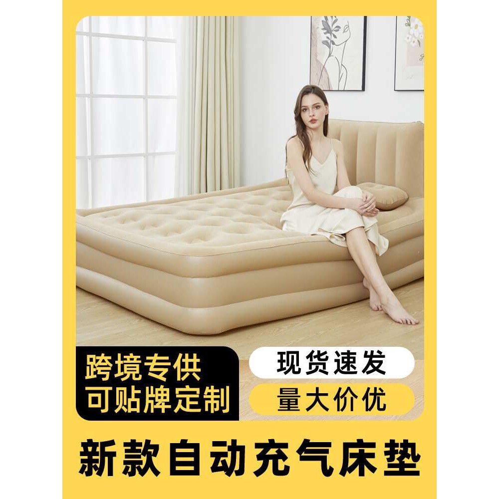 自动充气床垫双人加高靠背气垫床野营防潮充气床厂家 加高设计