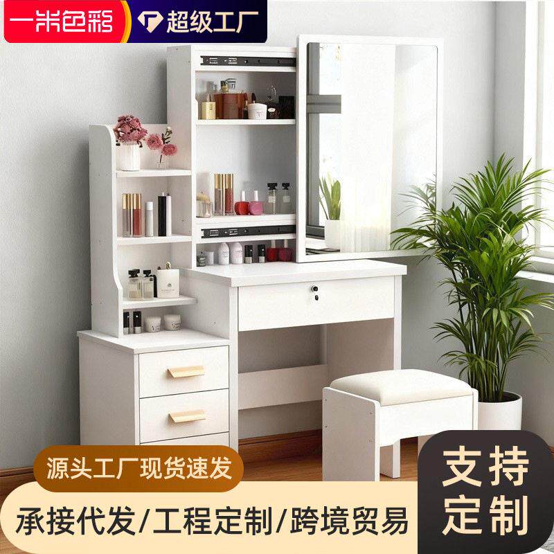 跨境电商亚马逊优雅白色化妆梳妆台配有滑动式带灯镜子及触摸控制