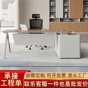 经理桌主管办公桌老板桌带侧柜班台电脑桌厂家直销防火耐用书桌