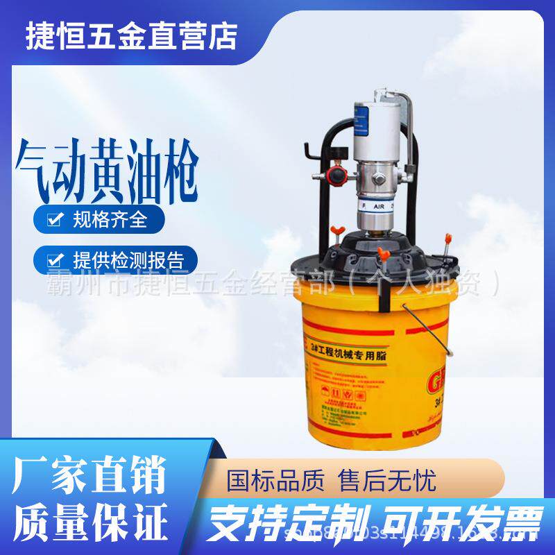 高压气动黄油机油脂注油机大小型黄油机注油器通用气动高压注油器