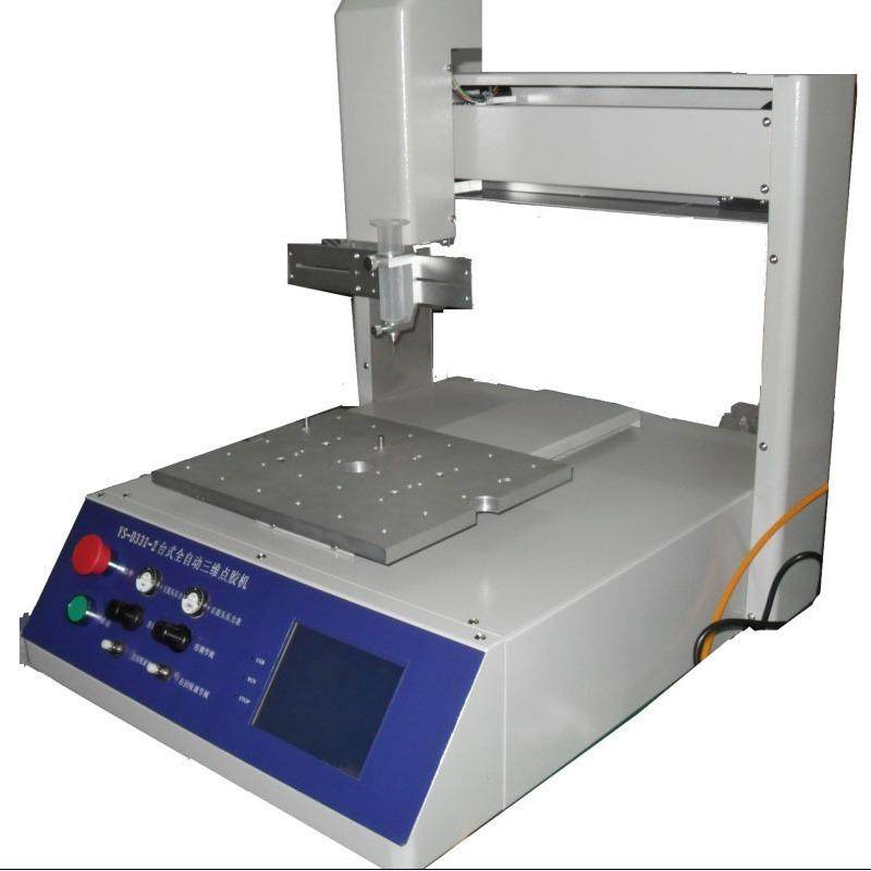 自动点胶机电感继电器点胶机,玩具/童车/益智/积木/模型,毛绒/玩偶/公仔/布艺类玩具,淘宝优惠券,粉丝福利购,淘宝优惠卷