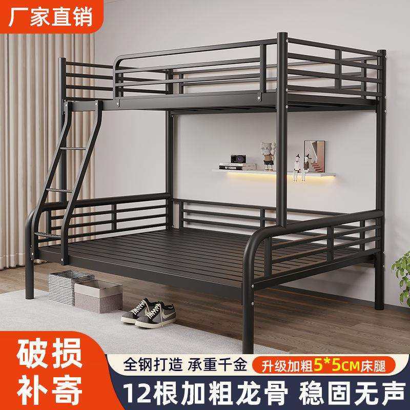 上下床子母床家用铁艺高低床宿舍上下铺铁架床加固铁床加厚双层床,电子元器件市场,其它元器件,淘宝优惠券,粉丝福利购,淘宝优惠卷