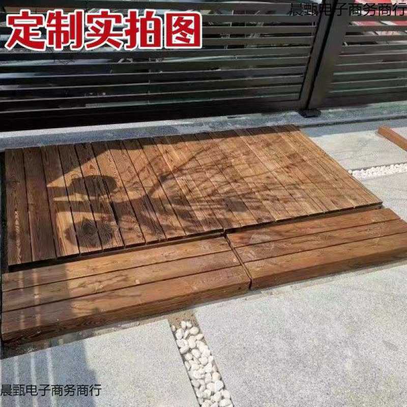 防腐木地板花园露营木地台室外庭院户外阳台天台地垫楼顶景观地铺