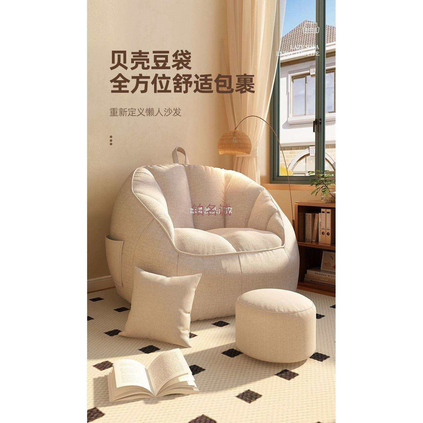 单人豆袋小沙发靠背座椅懒人沙发可躺可睡卧室客厅休闲榻榻米,玩具/童车/益智/积木/模型,毛绒/玩偶/公仔/布艺类玩具,淘宝优惠券,粉丝福利购,淘宝优惠卷