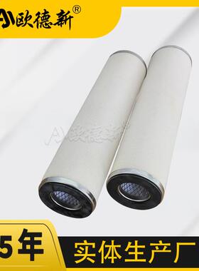 HCP100燃料气分离滤芯聚结滤芯JLX净油机聚结分离滤芯