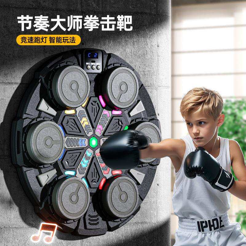 跨境智能拳击靶音乐灯光机悬挂墙靶拳击训练器成人儿童家用健身器