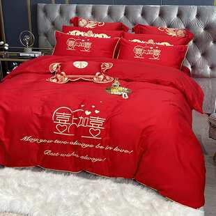 九喜狐婚庆家纺棉四件套结婚床上用品简约大气红色被套喜上加喜