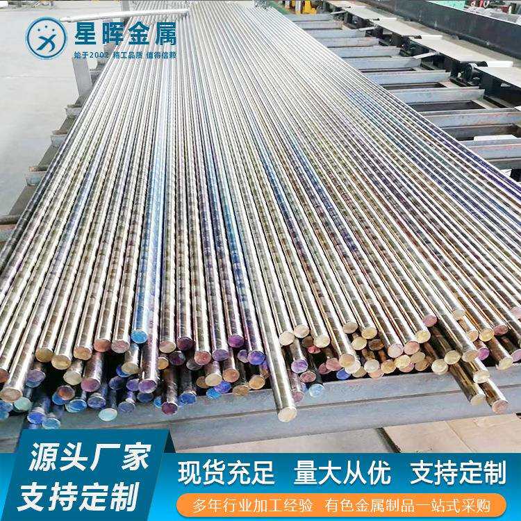 厂家钛棒磨光棒TC4钛合金棒零切直径3mm-200mm欢迎选购