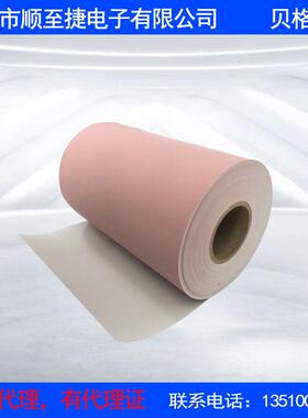 Sil-Pad900S导热矽胶片电器绝缘云母导热矽胶片绝缘矽胶片