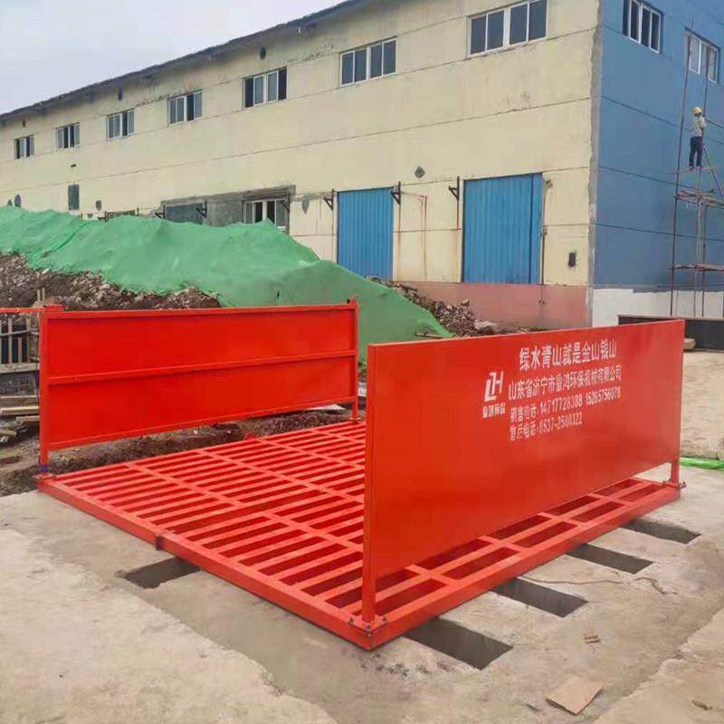 工业车辆冲洗平台建筑工地洗车台全自动红外感应器工程洗轮机