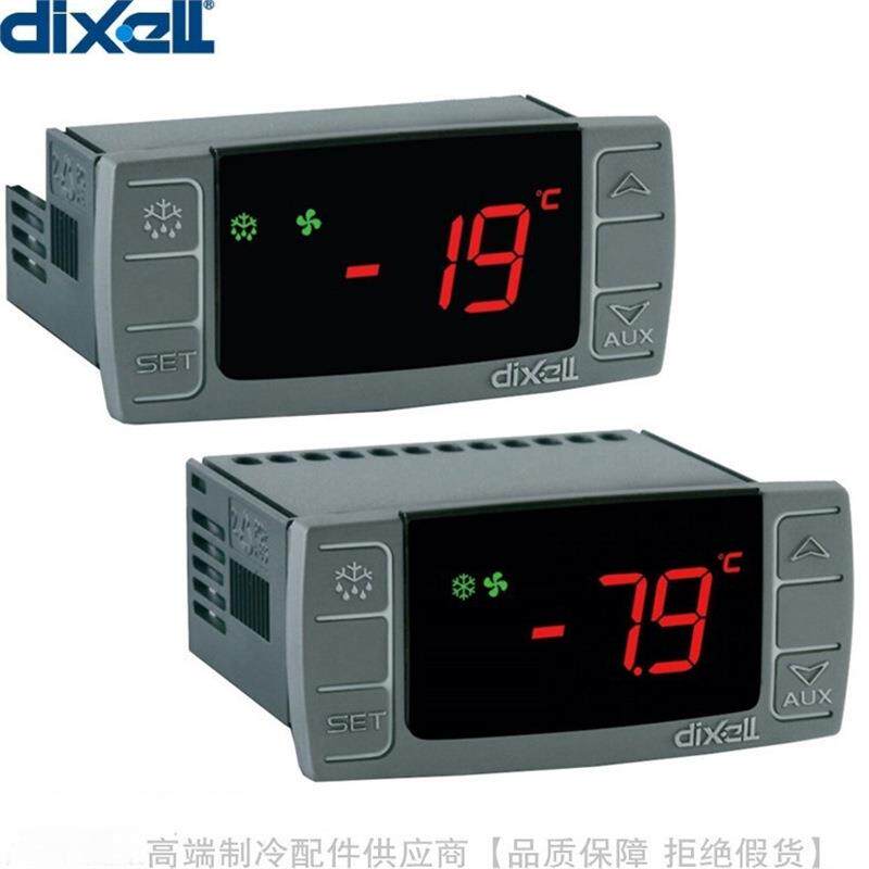 dixell/帝思小精灵Eclass-CX制冷控制器XR02CX-5N0C05N0C1