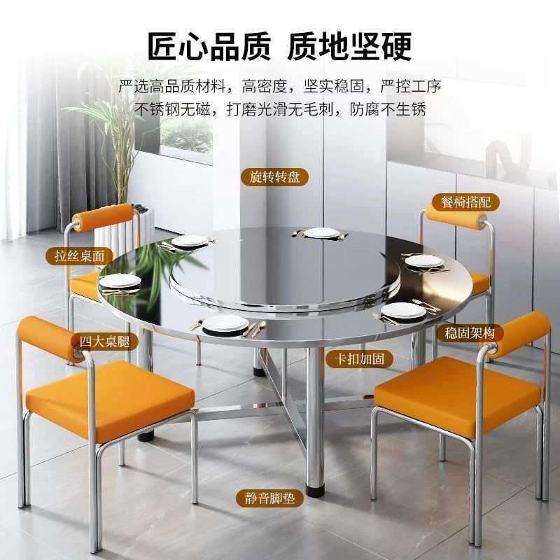 304特厚不锈钢圆桌可折叠餐桌食堂饭桌吃饭家用烧烤大排档桌子