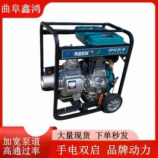 186F风冷柴油4寸自吸泵四轮框架款加宽泵道高通过率污水泵