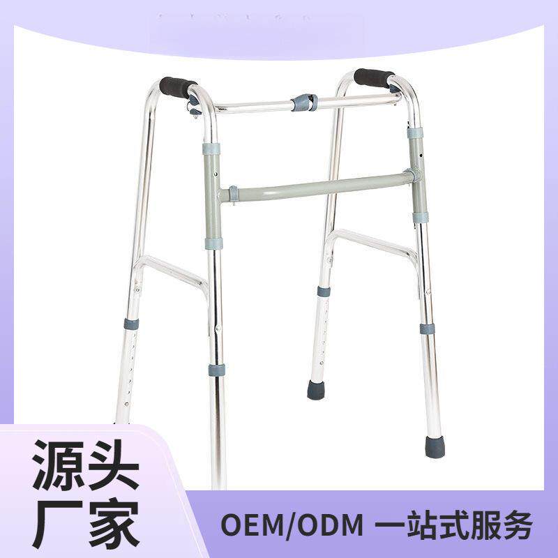 老年助行器助步器不锈钢双轮老人可折叠成人学步车四脚拐杖防滑