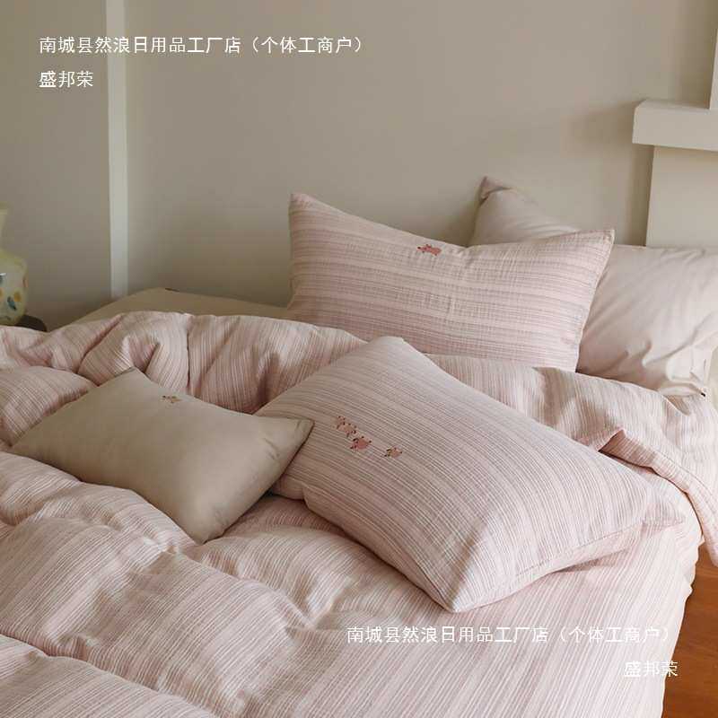 花时间生活小猪刺绣A类四件套纯棉双层纱亲肤床单被套条纹床品