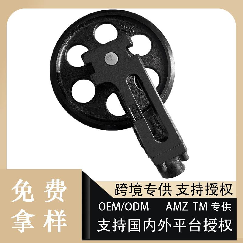 引导轮H12导向轮，滚轮微挖挖掘机底盘配件
